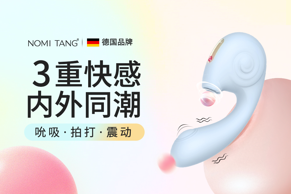 Nomi Tang 新品小蜗牛 Pro 上市：原来CG都要可以这么简单！！